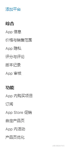 uniapp-27-ios-app-add3.png
