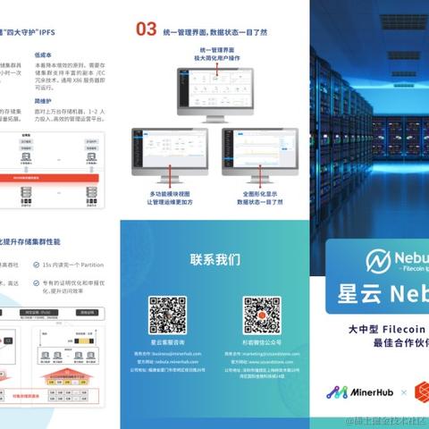星云nebula于2021-02-08 14:04发布的图片