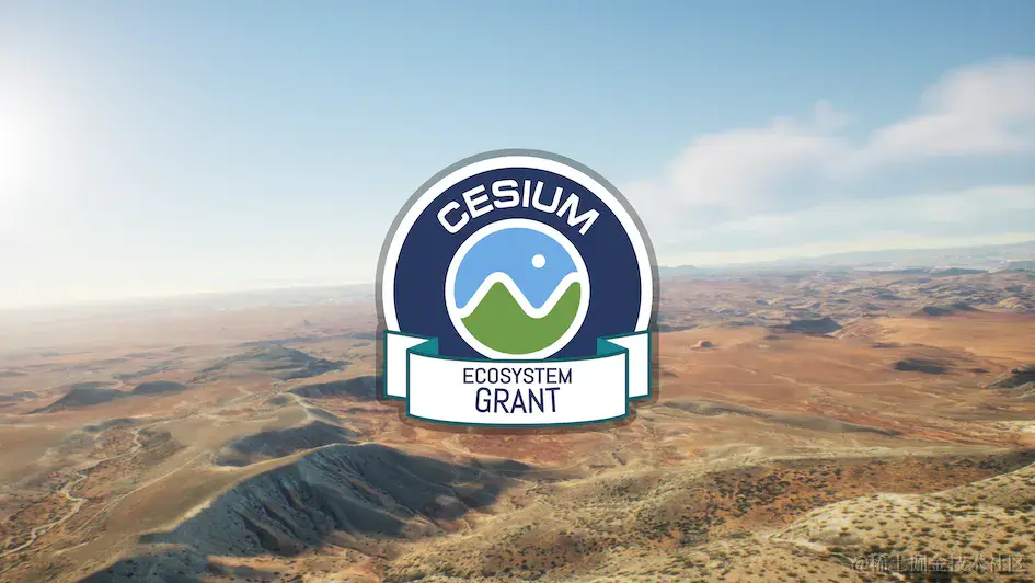Cesium系列