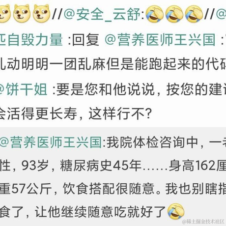 我想下班于2021-12-06 17:50发布的图片