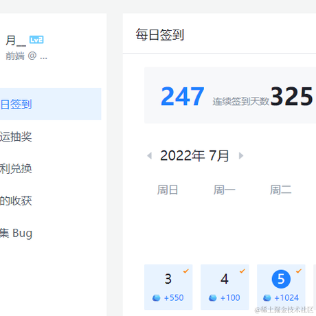 月__于2022-07-05 14:59发布的图片