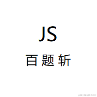 JavaScript