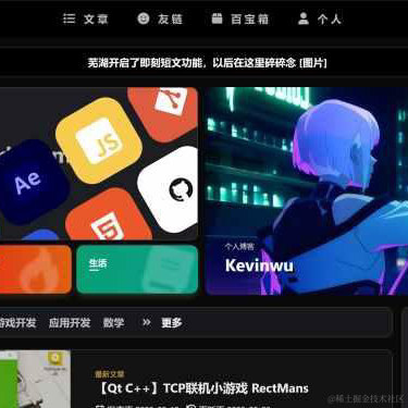 Kevinwu于2023-05-28 14:15发布的图片