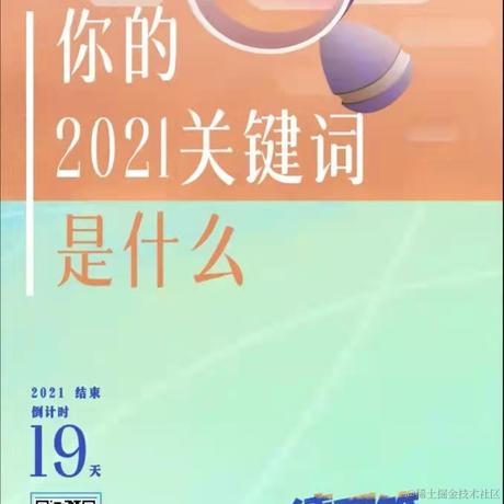 用户299247797702于2021-12-13 13:41发布的图片