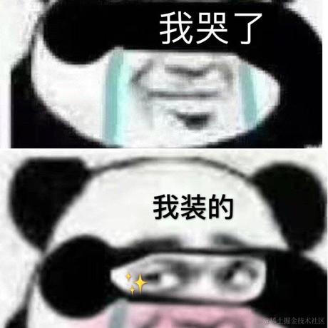 掘杯土把心埋了于2024-01-25 16:25发布的图片