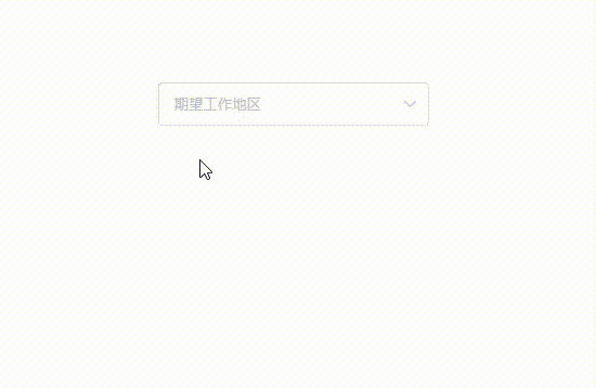 ElCascader-Max1.gif