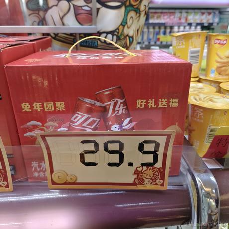 地衣君于2022-12-20 15:14发布的图片