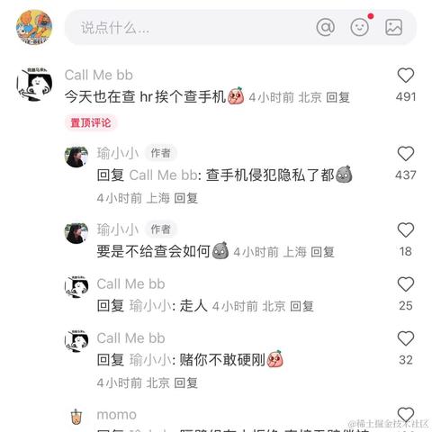 一键开心网于2024-05-24 11:42发布的图片