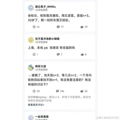 快扶我起来于2023-05-23 19:25发布的图片