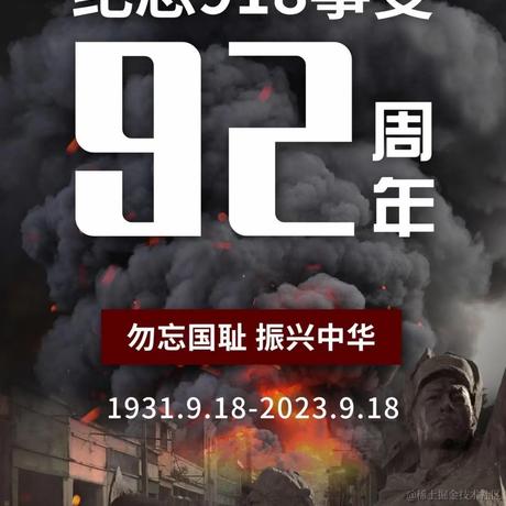 彩票管理中心秘书长于2023-09-18 08:19发布的图片