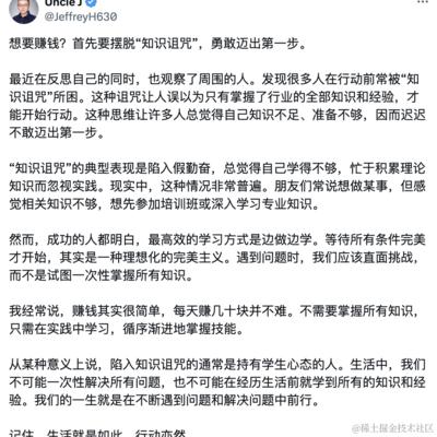 白木雨文于2024-05-21 17:42发布的图片