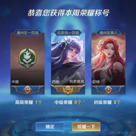 给我嘉晚饭好不好于2022-12-19 09:25发布的图片