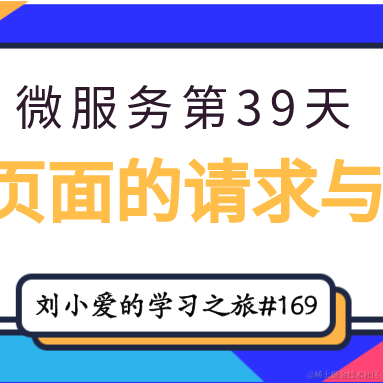刘小爱于2020-09-29 08:54发布的图片