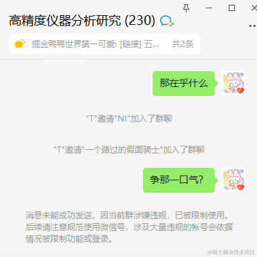 鸭鸭世界第一可爱于2022-12-30 14:36发布的图片