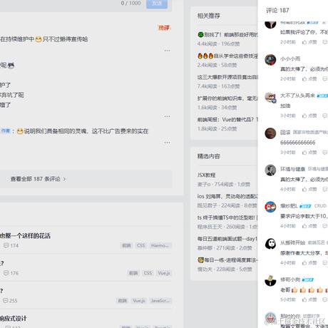 八月那时于2023-10-18 14:21发布的图片