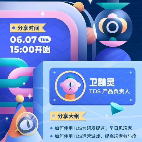 LeanCloud于2022-06-02 16:58发布的图片