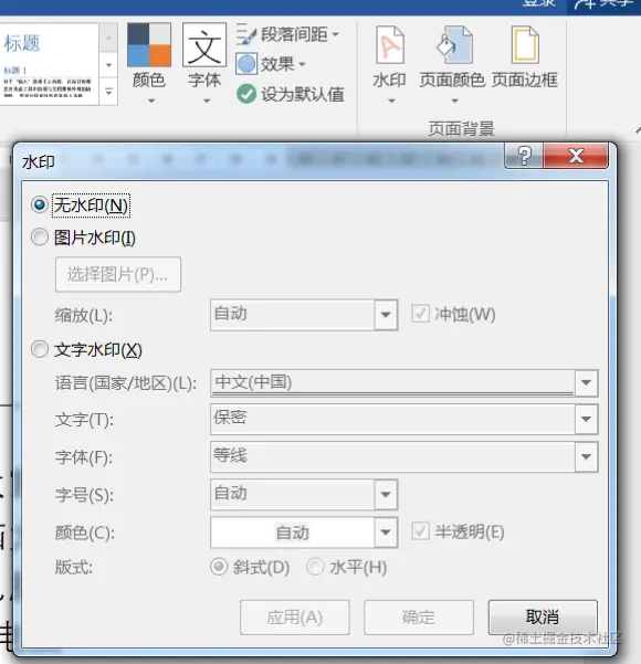 image-20221201012423222.png