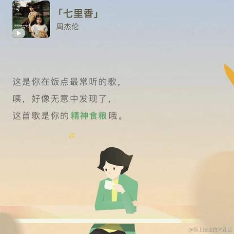 西元前_gc于2021-12-28 17:35发布的图片