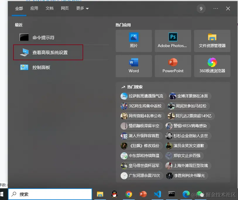 纯纯的新手向：从零开始用vuecli搭建项目环境（包含安装node、yarn、cnpm、vuecli）适合纯纯的新手 掘金