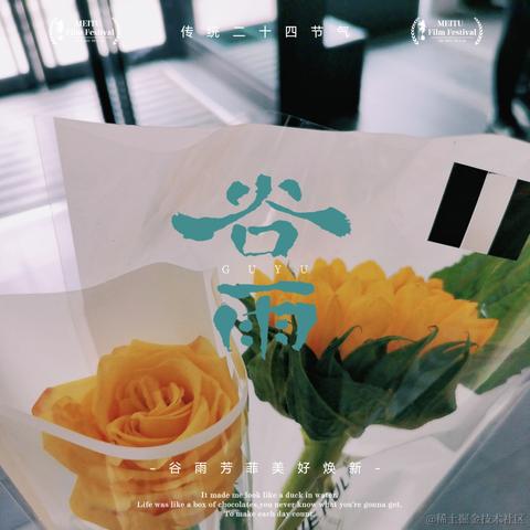 刘笑祎于2023-04-20 21:49发布的图片