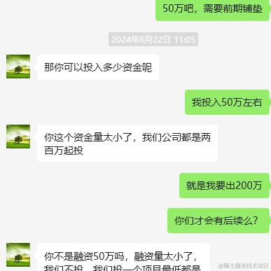 PBitW于2024-07-03 10:33发布的图片