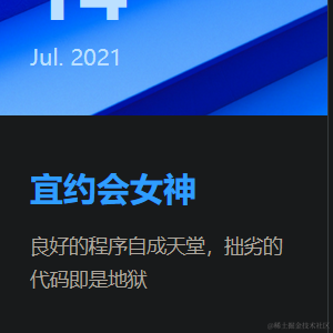 生存指南于2021-07-14 08:58发布的图片