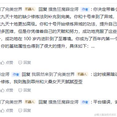 摸鱼狂魔薛定谔于2024-03-26 17:46发布的图片