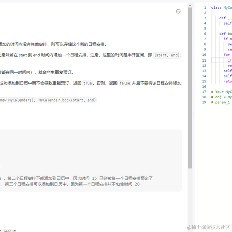 overwatch于2023-03-29 21:07发布的图片