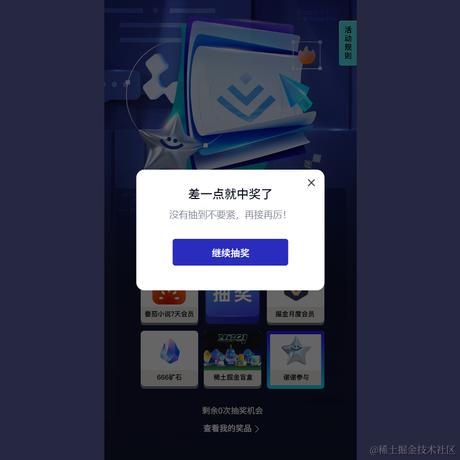 草帽lufei于2023-12-25 09:28发布的图片