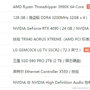 特伦没有苏于2022-11-01 09:41发布的图片