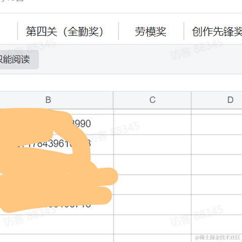 Sunqk5665于2022-09-13 21:32发布的图片