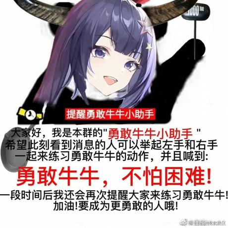 聪明的贝极星于2022-11-29 18:27发布的图片