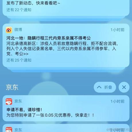 男神贾贵贾队长于2023-02-06 14:43发布的图片