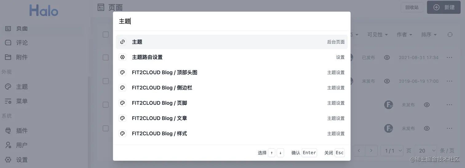 10 搜索.png