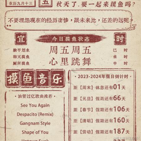 石石头于2023-10-27 10:53发布的图片