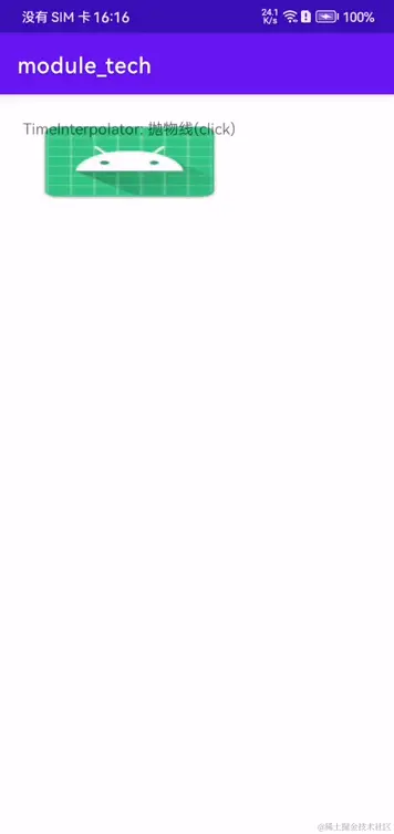 SVID_20231204_161620_1.gif