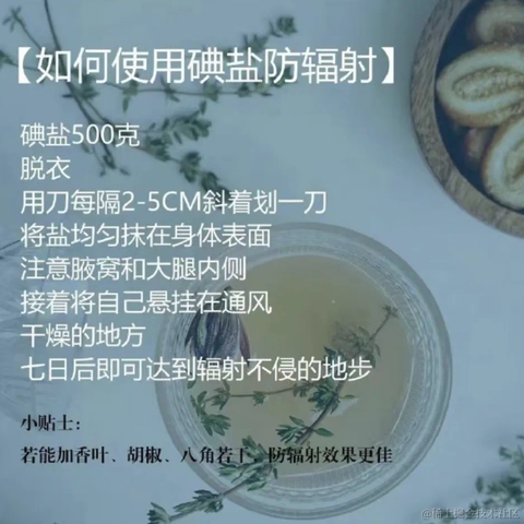 每天狂炫六公斤肾宝片于2023-09-09 05:42发布的图片