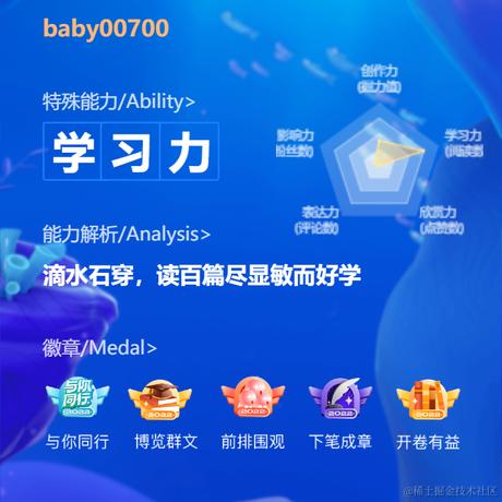 baby00700于2023-01-11 15:24发布的图片
