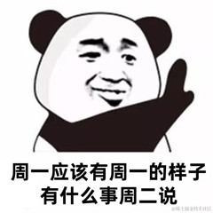 jayjay于2021-12-14 18:26发布的图片