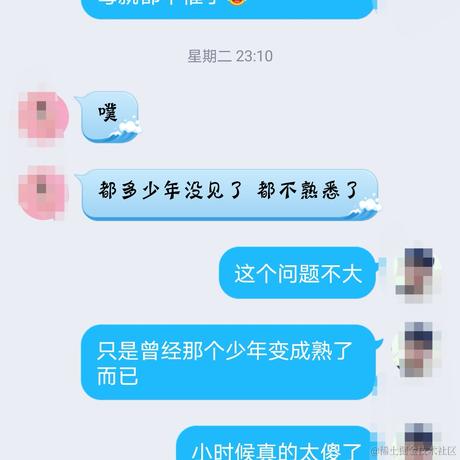 前端菜鸡的全桟之路于2021-02-18 10:03发布的图片