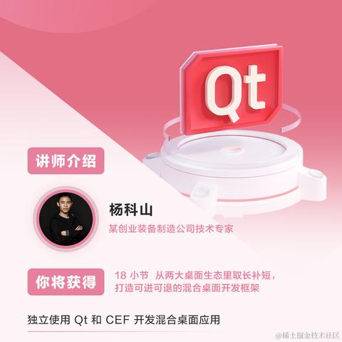 掘金小册于2023-03-22 09:03发布的图片