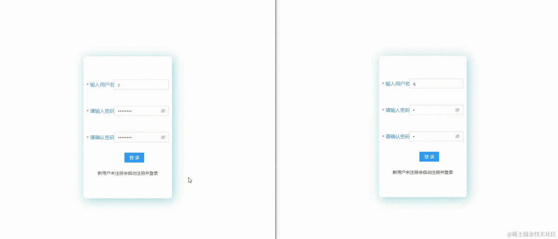 QQ录屏20231101104706.gif