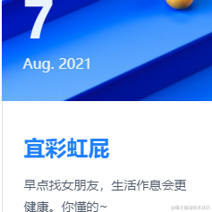 bennett于2021-08-07 08:46发布的图片