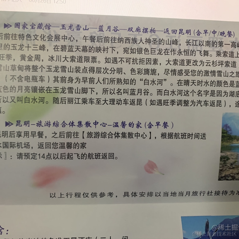 Jack_葉于2022-08-08 20:29发布的图片