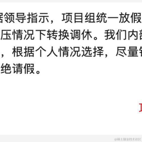 水依寒于2024-01-24 10:12发布的图片