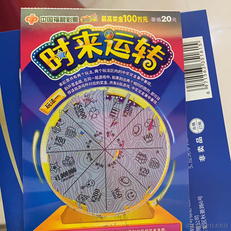 呜昂昂于2024-02-03 00:59发布的图片