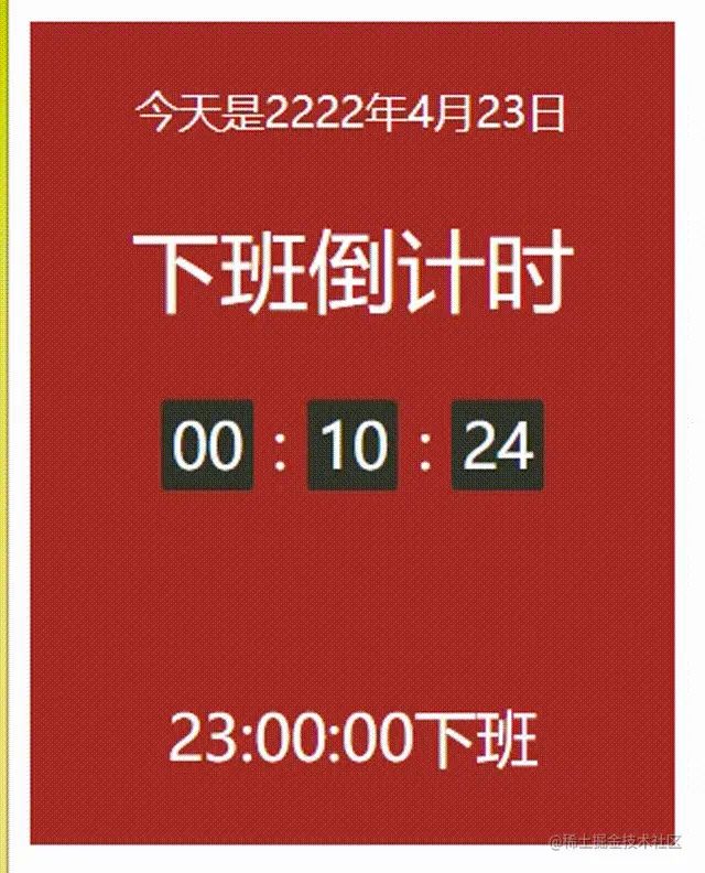 录制_2022_04_23_22_49_35_593 00_00_00-00_00_30.gif