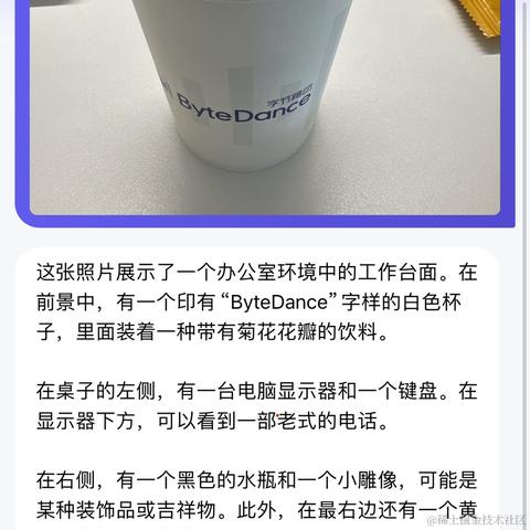 江昪于2024-05-14 14:53发布的图片