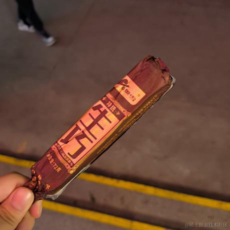 一支奶淇琳于2022-11-29 23:41发布的图片