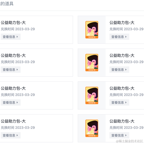 superchris于2023-03-29 09:47发布的图片